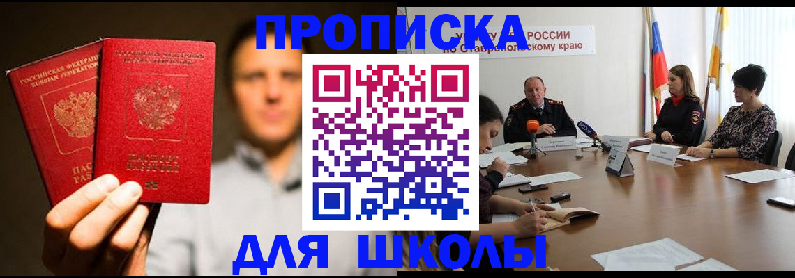 временная регистрация законно в Людиново