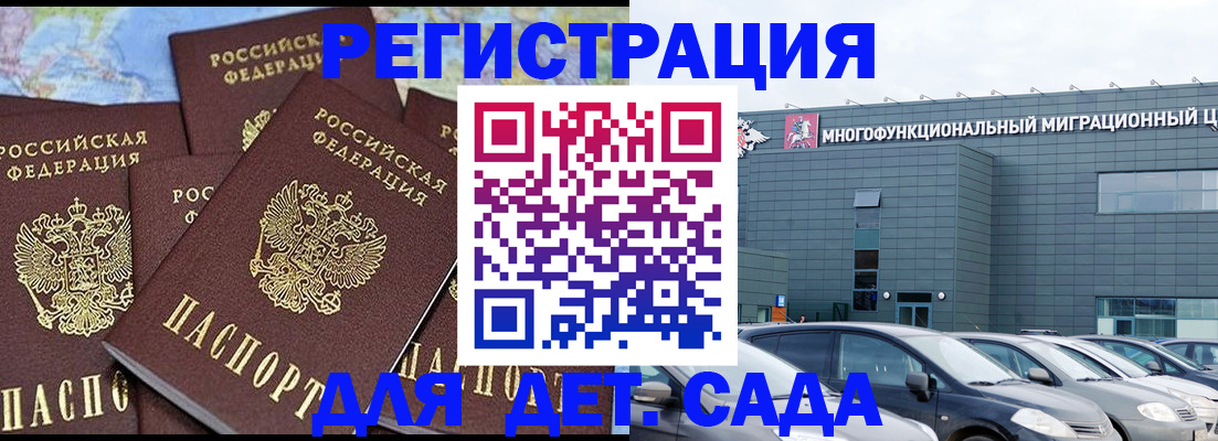 регистрация в Людиново