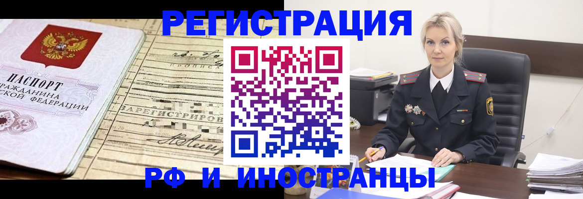 регистрация для школы в Людиново