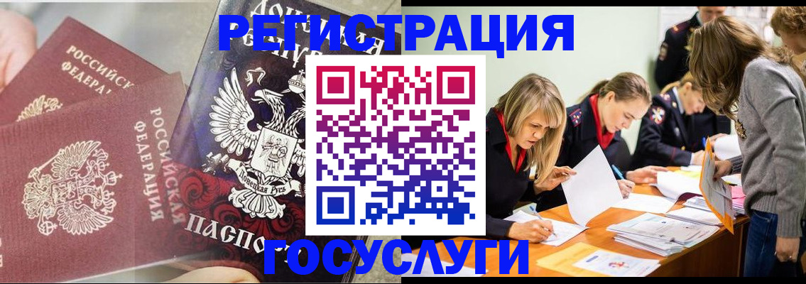 временная регистрация адрес в Людиново